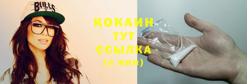 КОКАИН Fish Scale  Бугульма 