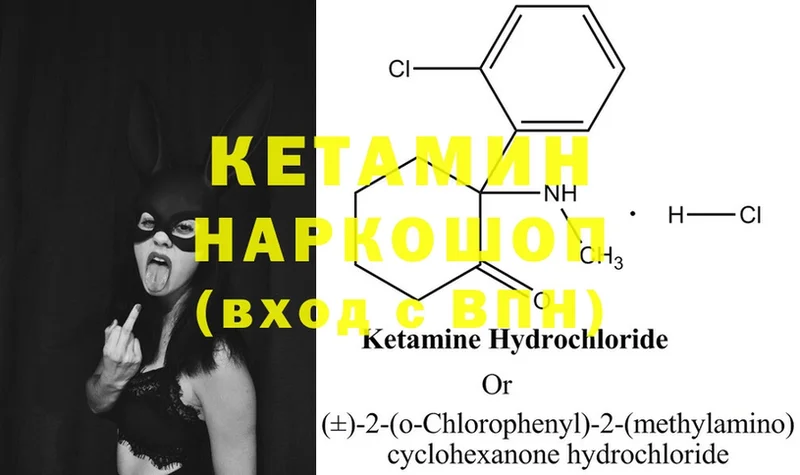 цена   Бугульма  КЕТАМИН ketamine 