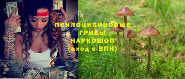 мефедрон Вязники