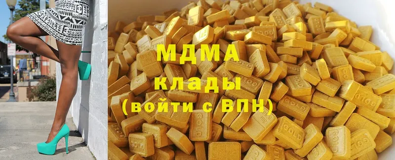 МДМА кристаллы  даркнет сайт  OMG вход  Бугульма 